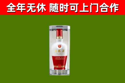吉林省回收五粮液行情