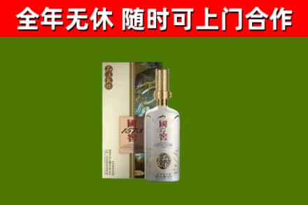 吉林省回收国窖1573价格