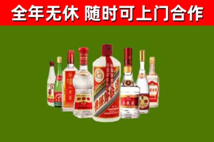 吉林省回收名酒