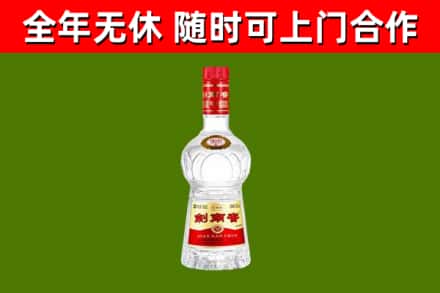 吉林省回收剑南春