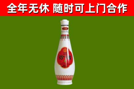 吉林省烟酒回收瓷瓶汾酒.jpg