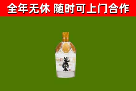吉林省烟酒回收董酒.jpg