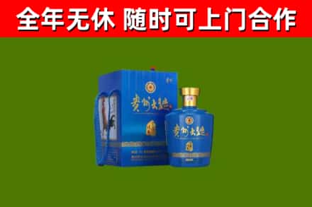 吉林省烟酒回收贵州大曲.jpg
