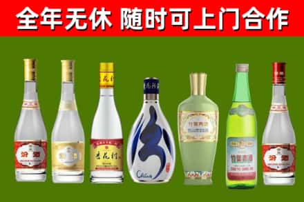 吉林省回收老汾酒