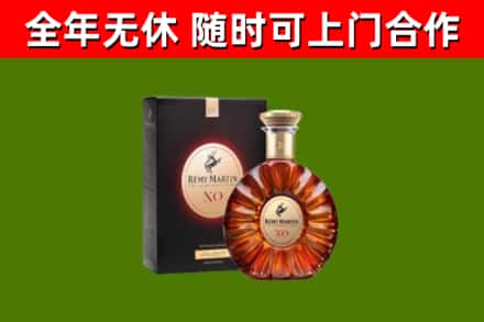 吉林省烟酒回收人头马XO洋酒.jpg